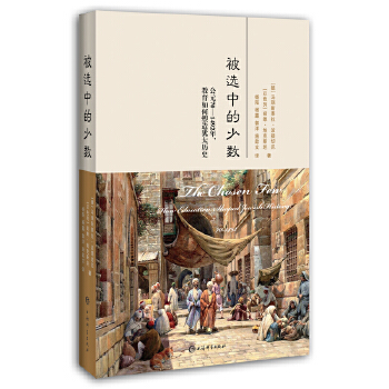  ���x�е��ٔ�(sh��):��Ԫ70-1492��,�����������q̫�vʷ