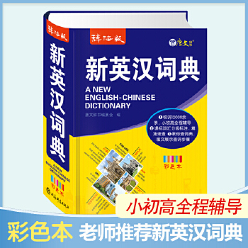  ��Ӣ�h�~�䣨�o���棩