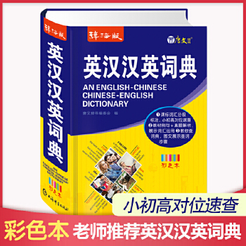  Ӣ�h�hӢ�~�䣨�o���棩