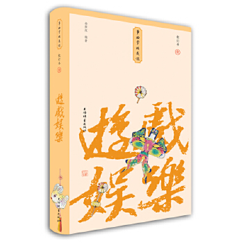  �Α�ʘ�(С���bУӆ��)(�����ƹʅ�Մ)