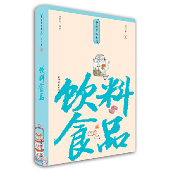  ���ʳƷ(С���bУӆ��)(�����ƹʅ�Մ)