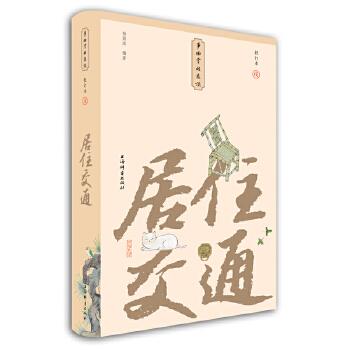  ��ס��ͨ(С���bУӆ��)(�����ƹʅ�Մ)