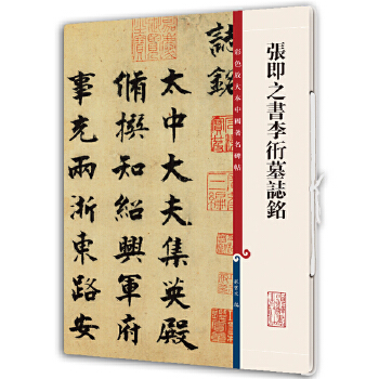  ����֮��(sh��)���bĹ־�(��ɫ�Ŵ��Ї�(gu��)������������ʮ����)