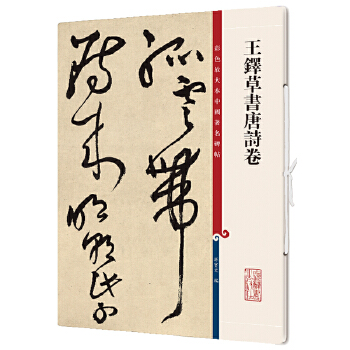  ���I�ݕ���Ԋ��(��ɫ�Ŵ��Ї�������������ʮ����)