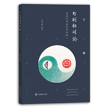  ��(sh��)������(du��)Փ:�̵��c��(sh��)�����q�C�y(t��ng)һ