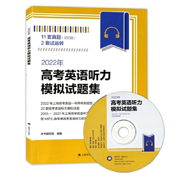  2022��߿�Ӣ�Z ��ģ�Mԇ�}��