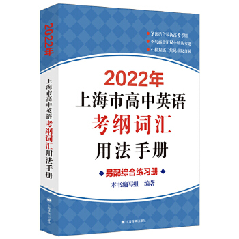  2022���Ϻ��и���Ӣ�Z(y��)���V�~�R�÷��փ�(c��)