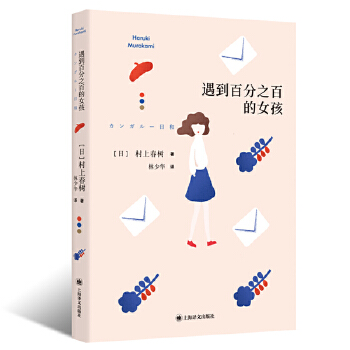  �����ٷ�֮�ٵ�Ů��