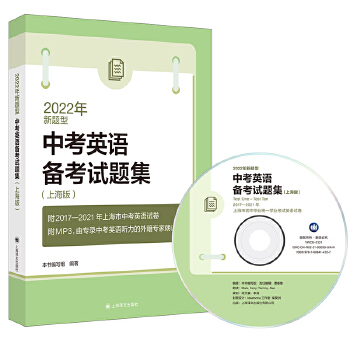  2022�����}���п�Ӣ�Z�俼ԇ�}�����Ϻ��棩����MP3��P��