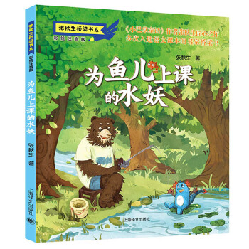  ���~�����n��ˮ����ע���棩