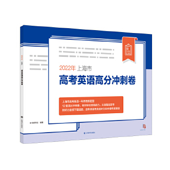  2022���Ϻ��и߿�Ӣ�Z�߷֛_�̾�