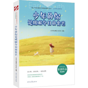 ������У�@���ľ�Ʒ���ͅ��������������ҫ�ۊZĿ�Ĺ�â