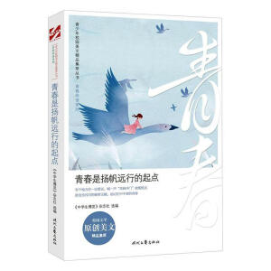 ������У�@���ľ�Ʒ���ͅ������ഺ�ǓP���h�е����c