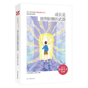 ������У�@���ľ�Ʒ���ͅ���(sh��)�����L(zh��ng)�����G�ؼ�������