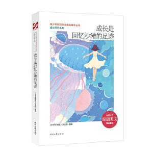 ������У�@���ľ�Ʒ���ͅ��������L(zh��ng)�ǻؑ�ɳ�������E