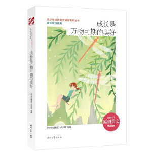 ������У�@���ľ�Ʒ���ͅ��������L���f����ڵ�����