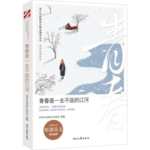 ������У�@���ľ�Ʒ���ͅ������ഺ��һȥ�����Ľ���