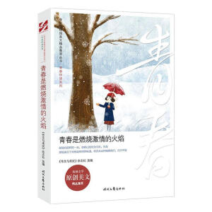 ������У�@���ľ�Ʒ���ͅ������ഺ��ȼ������Ļ���