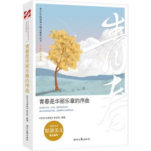 ������У�@���ľ�Ʒ���ͅ������ഺ���A����(l��)�µ�����