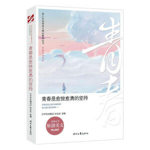 ������У�@���ľ�Ʒ���ͅ������ഺ���������µĈ�(ji��n)��