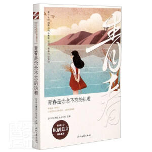 ������У�@���ľ�Ʒ���ͅ���(sh��)���ഺ��������Ĉ�(zh��)��