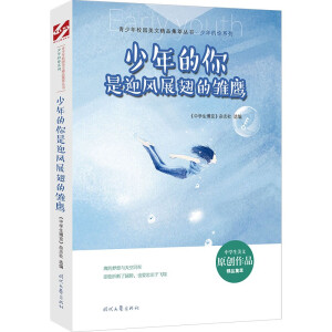 ������У�@���ľ�Ʒ���ͅ��������������ӭ�L(f��ng)չ����r��