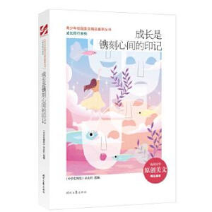 ������У�@���ľ�Ʒ���ͅ��������L(zh��ng)��睿����g��ӡӛ