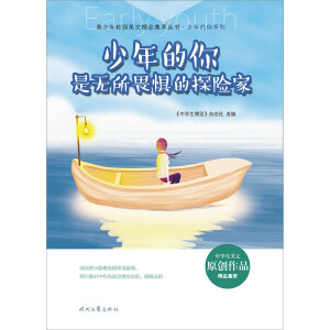 ������У�@���ľ�Ʒ���ͅ�������������ǟo��η�ֵ�̽�U(xi��n)��