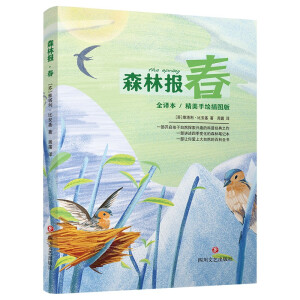 ɭ�ֈ� ��Dȫ�g��