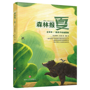 ɭ�ֈ�(b��o)���ģ��������L��D�� ȫ�g����