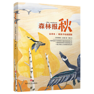 ɭ�ֈ�(b��o)����������L��D�� ȫ�g����