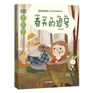 ���R���ĵ��ǿ�ϵ�� ����Ķ�̖(h��o) ����С㕽�ע�������W(xu��)�����x����ȫ�ľ������L��