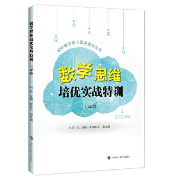  ��(sh��)�W(xu��)˼�S����(y��u)��(sh��)��(zh��n)��Ӗ(x��n) ���꼉(j��)