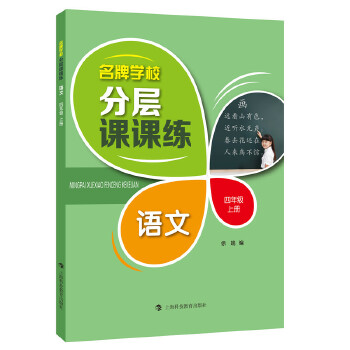  ���ƌW(xu��)У�֌��n�n�� �Z�� ���꼉�σԣ������棩