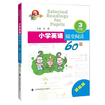  С�W(xu��)Ӣ�Z�S����x60ƪ �M(j��n)�A�� ���꼉