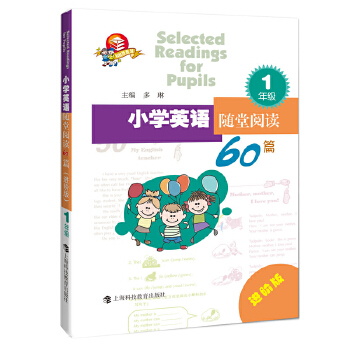  С�W(xu��)Ӣ�Z�S����x60ƪ �M(j��n)�A�� һ�꼉