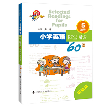  С�W(xu��)Ӣ�Z(y��)�S����x60ƪ �M(j��n)�A�� ���꼉(j��)