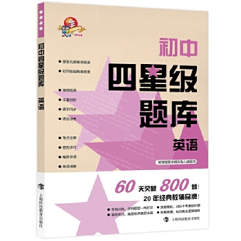  �������Ǽ�(j��)�}�� Ӣ�Z��2020�°棬ٛ(z��ng)������+�e(cu��)�}����