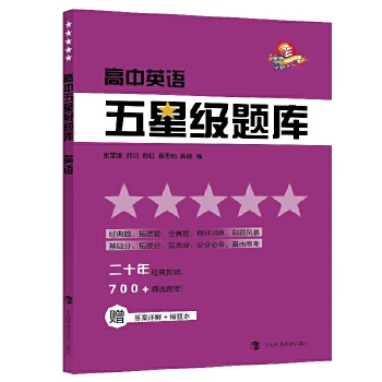  �������Ǽ��}�� Ӣ�Z��2020�°棬ٛ������+�e�}����