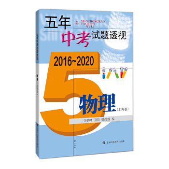  �����п�ԇ�}͸ҕ��2016��2020���������Ϻ�����