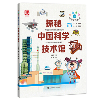  ̽���Ї��ƌW���g�^�����݇����Ĳ����^����ҹ��