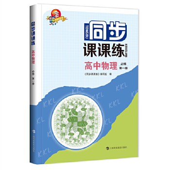  ͬ���n�n�� ��ͨ���н̿ƕ� ���� ���� ��һ��