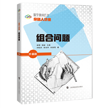  ��(sh��)�W(xu��)�W��ƥ�����}���v��������(j��)�棩���M�φ��}