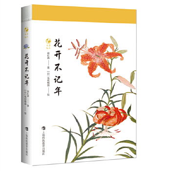  ���_��ӛ�꣨��ľ�eȤ��ϵ��