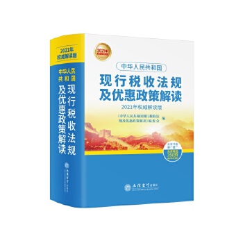  ���A���񹲺͇�(gu��)�F(xi��n)�ж��շ�Ҏ(gu��)����(y��u)�����߽��x��2021���(qu��n)�����x�� ��