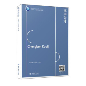 (��)�ɱ���Ӌ�������£�