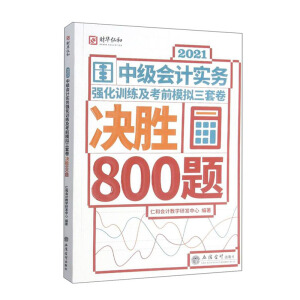 (��)2021�м���Ӌ(j��)��(sh��)��(w��)��(qi��ng)��Ӗ(x��n)������ǰģ�M���׾� �Q��800�}