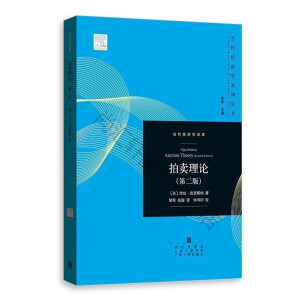 ���u��Փ���ڶ��棩