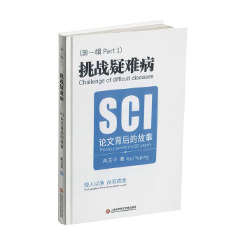  ����(zh��n)���y����SCIՓ�ı���Ĺ���