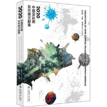  2020�Ї����ʮ��p��չ�īI(xi��n)��